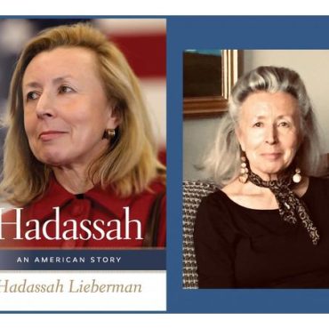 Black Podcasting - Author Hadassah Lieberman discuss life journey, new memoir on #ConversationsLIVE